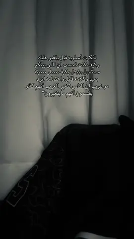 #اكسبلور #عبارات_جميلة_وقويه😉🖤 #برغبتك #