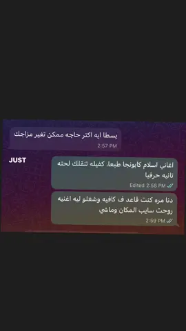 تنقلك لحته تانيه حرفيا #fyppppppppppppppppppppppp #egypt #فيديوهاتي_تصاميمي🎶🎬 #فيديوهات_ستوري #استوريات #fypppppppppppppp 
