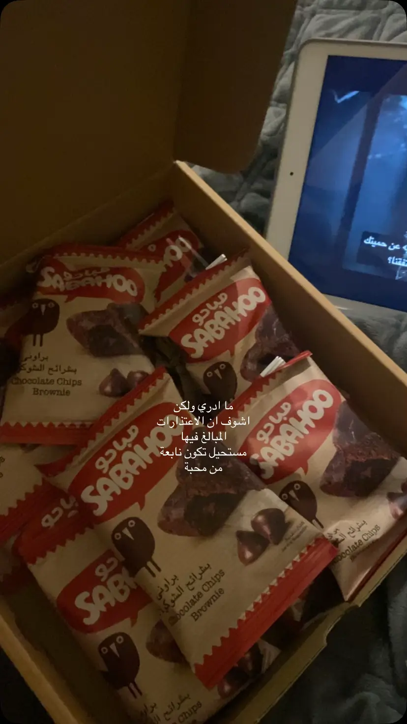 #بحق_صباحو_مايكافئوني_على_قد_مشترياتي_منهم #البراوني_حقهم_عميوعمكموعمالجميع #صباحو #fyp #fypシ゚viral #fypage #fyppppppppppppppppppppppp #ex #explore #explorepage 