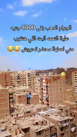 #الشعب_الصيني_ماله_حل😂😂  #علياا_النعمه_الهتجي_عليا_لعملهامحضر#اكسبلورexplore 