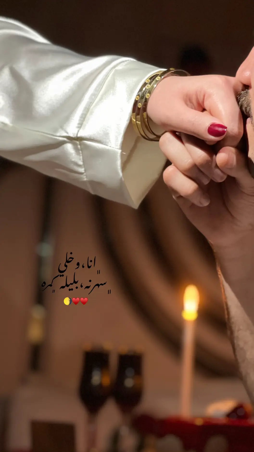 #ترندات_تيك_توك #ترند #انا #وخلي #زوجي #الحب #ترندات #الايكاتكم_وتعليقاتكم_اكسبلور #اكلسبور #تفاعلكم_لايك_متابعه_اكسبلوررررراexplore #شاركو #سهره_مع_الحب😍 