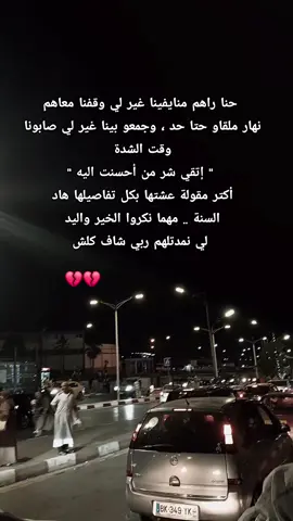 #salamandre #mostaganem #الشعب_الصيني_ماله_حل😂😂 #مستغانمية___27__حرة__👌👌 #tik_tok #تيك_توك 