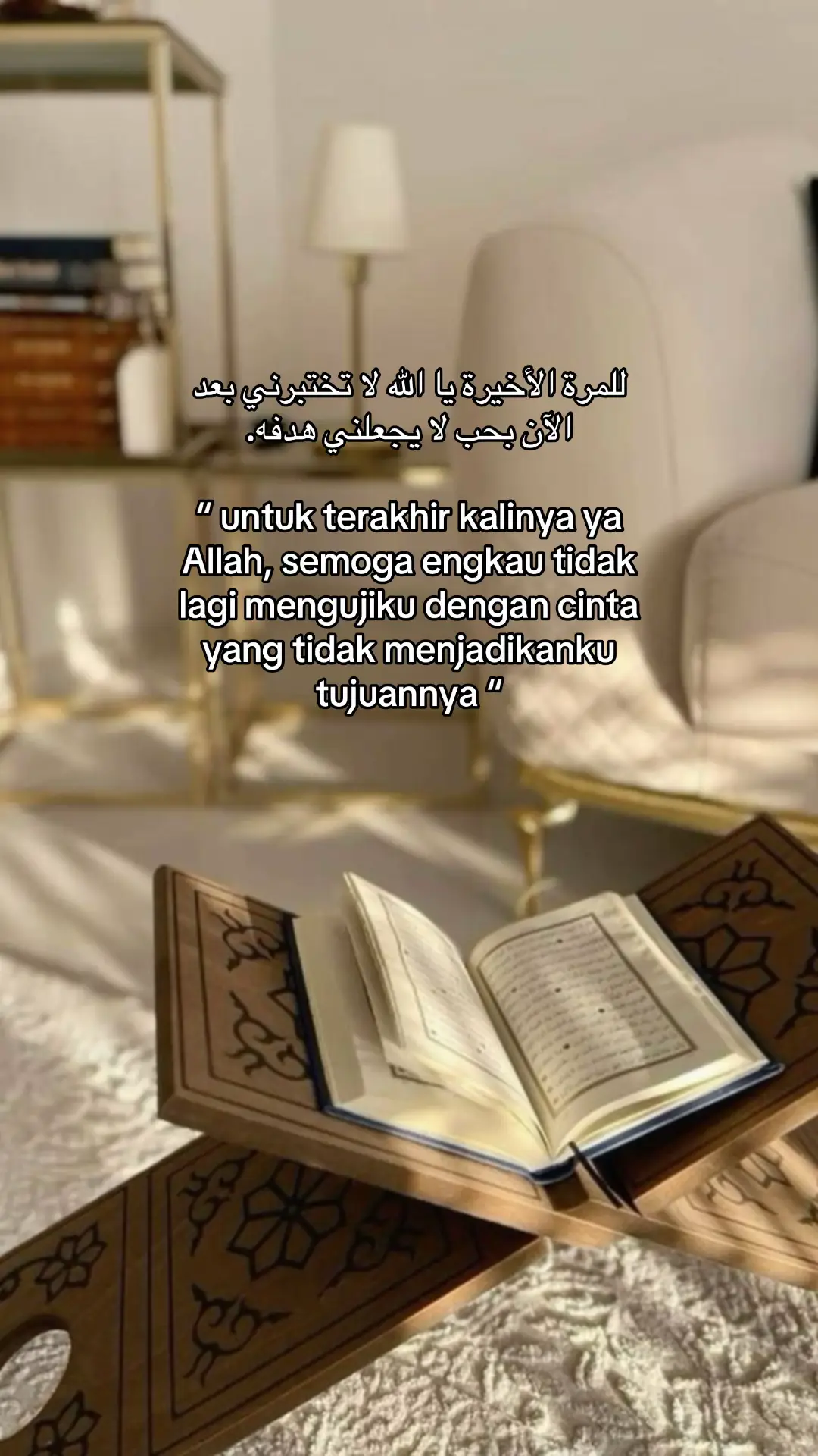 #reminder #quotesaesthetic #fyp #story #sadstory 