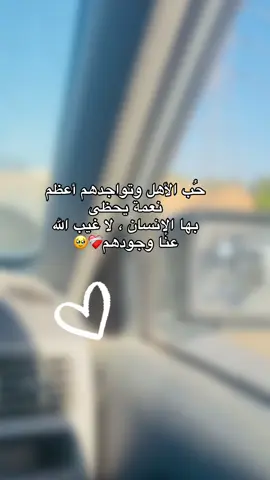 ﮼ربي،يحفظهم،ويخليهم،ليا♥️🫂#طرابلس_ليبيا_بنغازي_طبرق_درنه_زاويه♥️🇱🇾 #الزاويه 