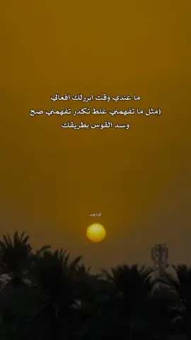 دوس ع شاشه مرتين#اكسبلور #كرارمجيد 