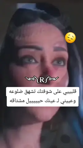 #😔😔😔 