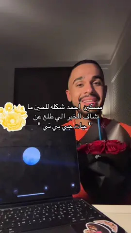 @Ahmed.fit2  @Ahmed.voice2 