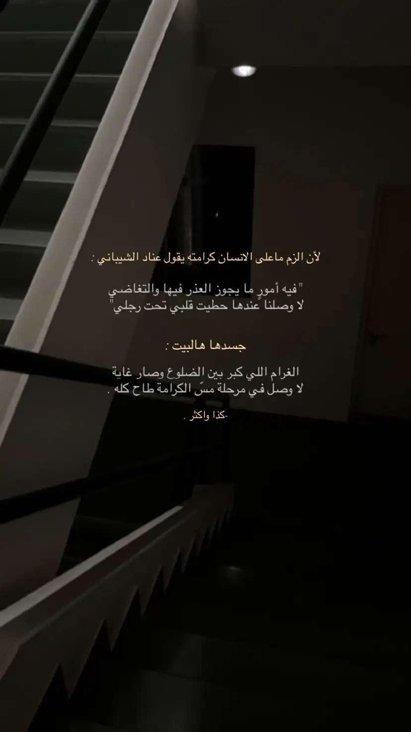 #fyp #اكسبلووووورررر #fy #explore #fypシ゚ 