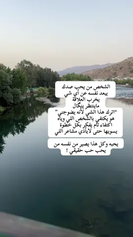#تصويري_احترافي_الاجواء👌🏻🕊😴 #اكسبلورexplore 