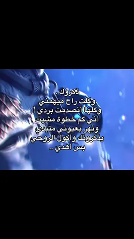 #M #fyp #foryou #viral #universe #space 