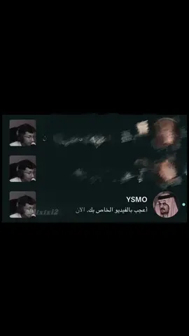 بس باقي الفولو ويكتتتممللل🫣 @YSMO #اكسبلورexplore #NOX #MT 