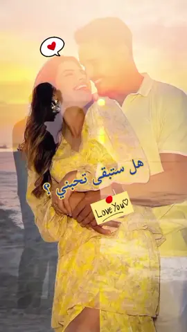 #الحب_الحقيقي 
