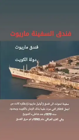 #في هذا اليوم 