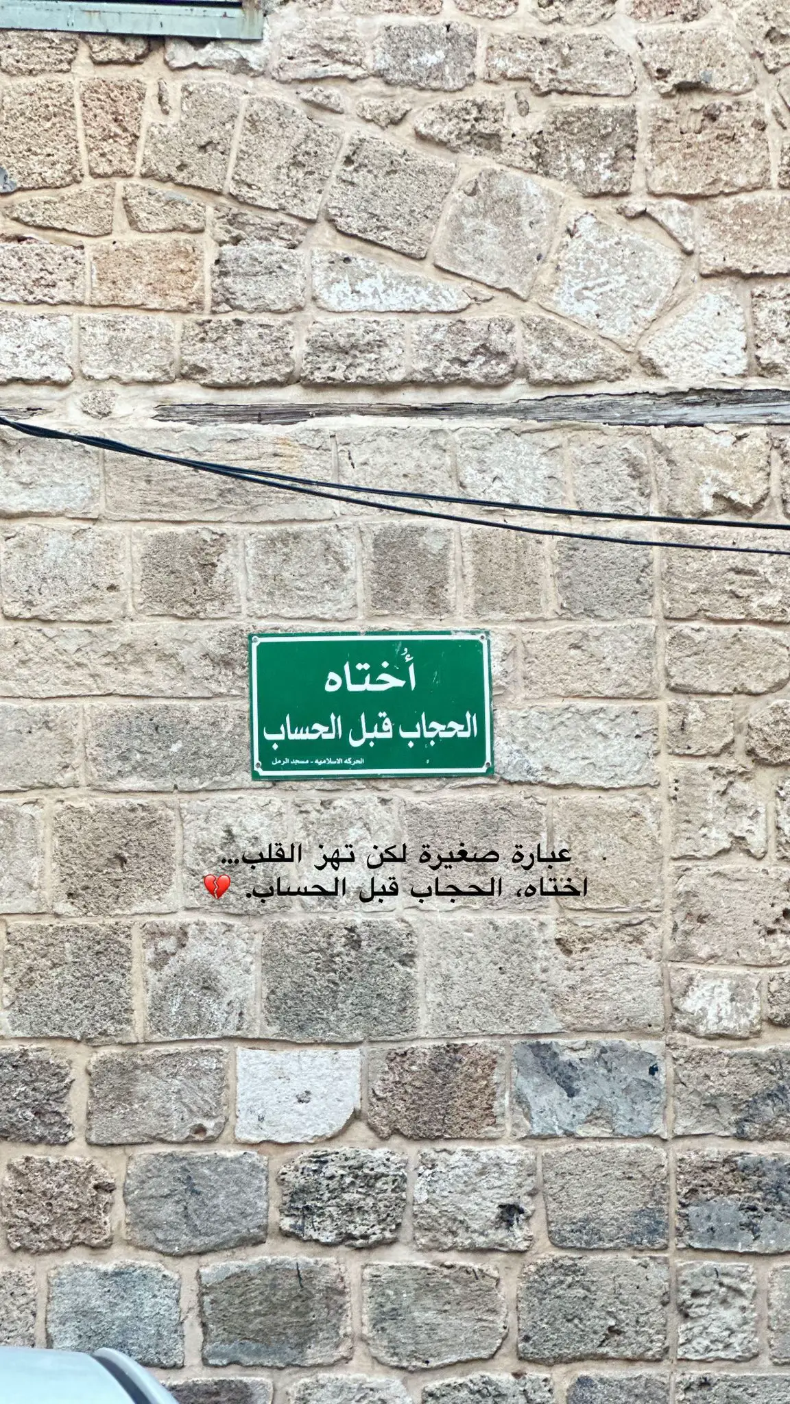 #لا_حول_ولا_قوة_الا_بالله #سُبحان_الله_وبحمده_سُبحان_الله_العظيم #استغفر_الله_العظيم_واتوب_اليه #اللهم_صل_وسلم_على_نبينا_محمد #الحمدُلله #الله_اكبر #الصلاة #القران #الحجاب #اذكروا_الله_وصلوا_على_النبي🌷 