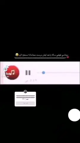 #اكسبلورexplore #fyp #الشعب_الصيني_ماله_حل😂😂 #خولان_بن_عامر #ارشيفات #فيفاء #ويهي_ويهي😂 