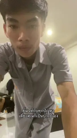 #เทคนิคสุพรรณบุรี 