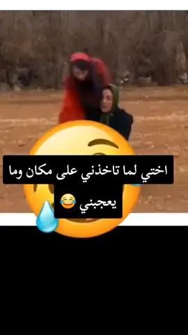 #في هذا اليوم 😂😂👌🤣#CapCut #دنيا_اسعد_سعيد #دنيا_وطنفه_😂😂مين_بيتزكر_هل_مسلسل #تيك_توك_عرب #تيك_توك #الشعب_الصيني_ماله_حل😂😂 
