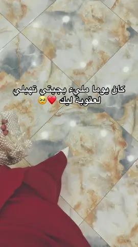 ❤️👸🏼#foryoupage❤️❤️ #fyppppppppppppppppppppppp #fypシ゚ 