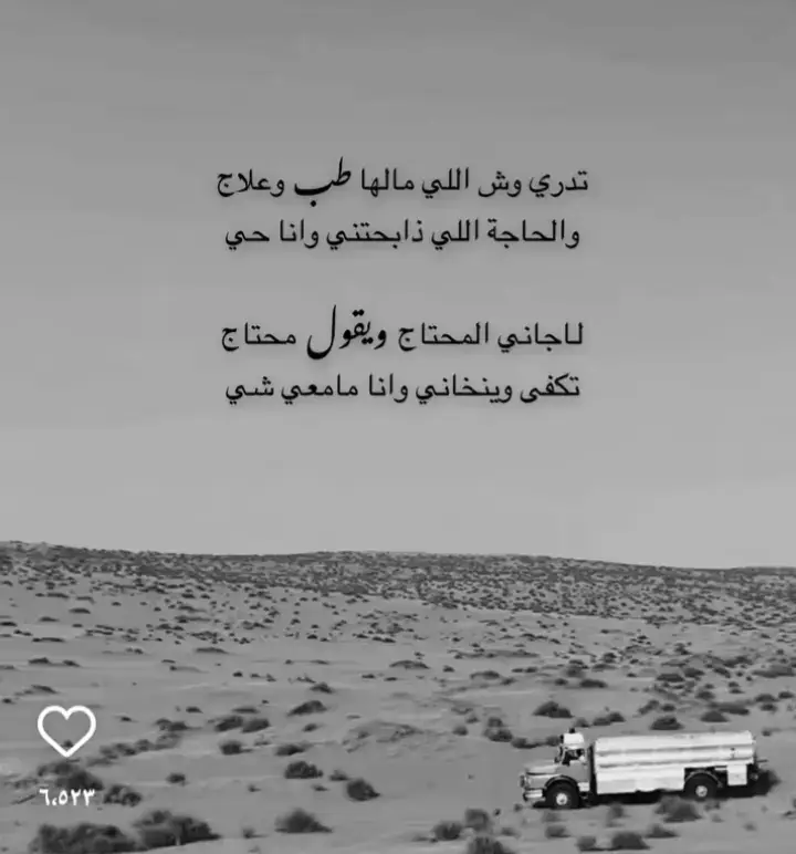 #يمن_صنعاء_روح_قلبي_عدن_تعز_إ #اليمن_صنعاء_روح_قلبي_عدن_تعز_إب 