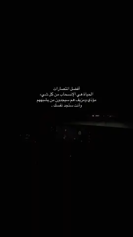 #explore #ألــــم 