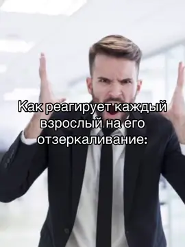 Первое видео за несколько месяцев,я слишком вас разбаловала #fupシ #щп #отзеркаливание 