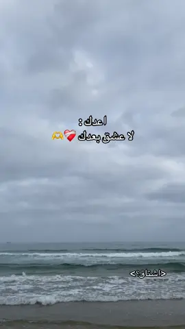 #algeria #toutlemonde #شعب_الصيني_ماله_حل😂😂 #fyp #foryou #💔 #fyppppppppppppppppppppppp 