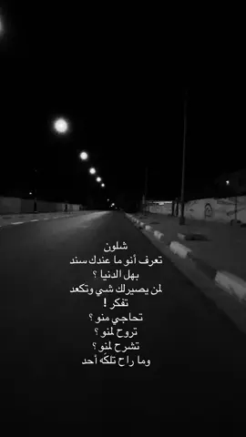 #🥺