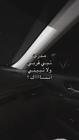 #هواجيس #اكسبلور #عبدالعزيز_الضويحي #شعر #هواجيس_الليل⬛ #هواجيس_الليل #هواجيس_لانهائية #fov #fyp #foryou 