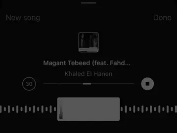 جنت ادري تعذبني….! #fyp #foryou #viral #عراقي_مسرع💥 #fypシ゚viral 