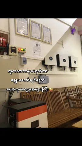 ဟဟ#fyp #fypシ゚viral #tiktok 