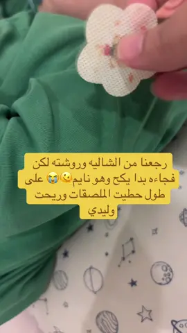اسرع حل للكحه #fyp #foryou #viralvideo #viral #viraltiktok #greenscreen #ترند #اكسبلور 