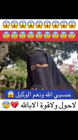 #محمد_السادس_نصره_الله #محمد_السادس_نصره_الله🇲🇦👑 #محمد_السادس #fyp #fypgakni #لمعلم #فاس #فاس_مكناس💛♥️ #المغربي #الجالية_المغربية_في_كل_مكان🇲🇦🇲🇦 #أولاد_طيب #أولاد_طيب #فاسي #فرنسا #فرنسا🇨🇵_بلجيكا🇧🇪_المانيا🇩🇪_اسبانيا🇪🇸 #فرنسا #المغرب🇲🇦 #إسبانيا #france 