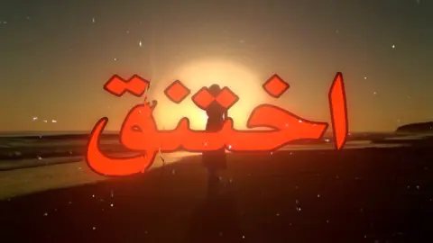 وحدي بقيت اتخيلك😞#اكسبلور #اغاني_مسرعه💥 #اغاني_عراقيه #fyp 