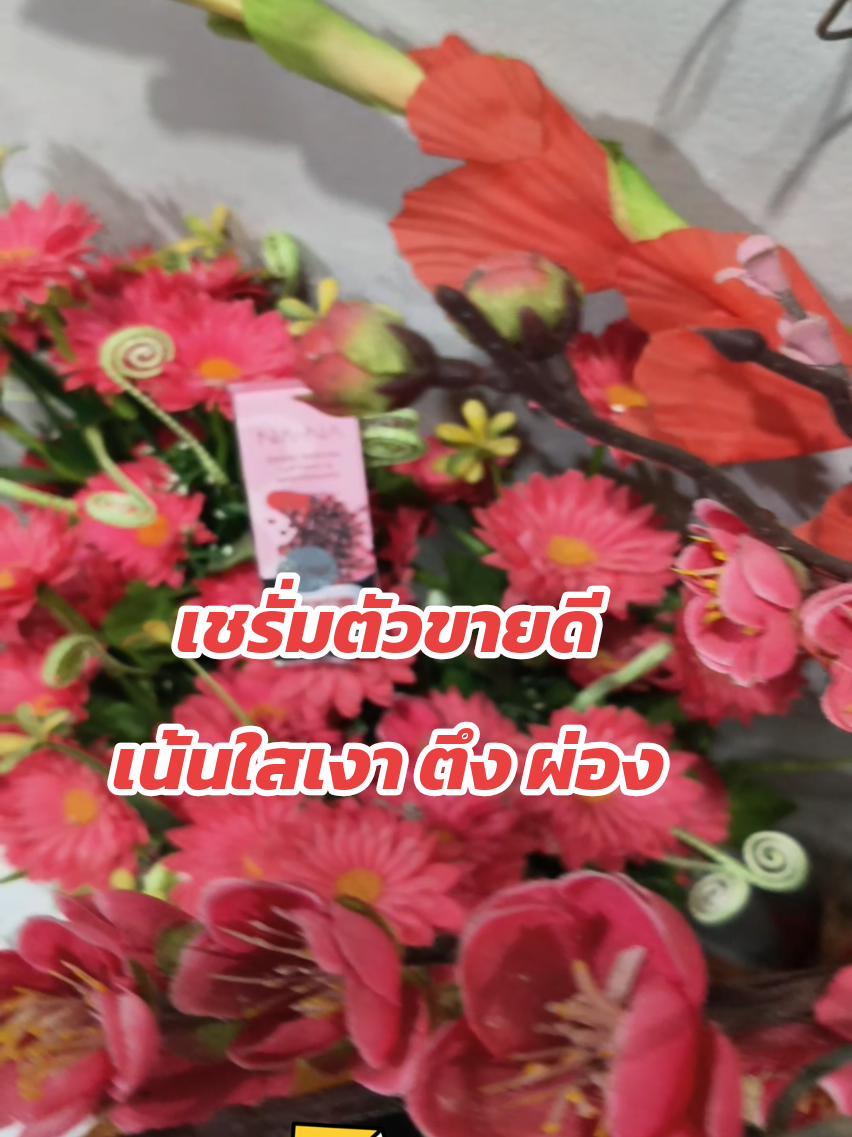 สินค้าตัวTOP ขายดีมายาวนาน #หน้าใส #หน้าขาว #ครีเอเตอร์tiktok #ลดฝ้ากระจุดด่างดํา #ความงาม #@พี่จอย พาหน้าเด็ก Shop 💞 孫慧珍 @พี่จอย พาหน้าเด็ก Shop 💞 孫慧珍 @พี่จอย พาหน้าเด็ก Shop 💞 孫慧珍 