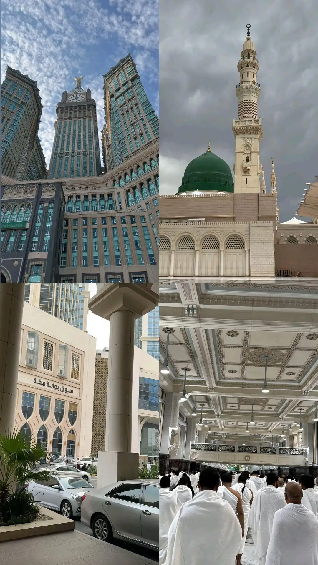 المدينه اجمل رحله 🥹🕌🥲#المدينه #مشاهدات #مكه_المكرمه_المملكه_العربيه_السعوديه 