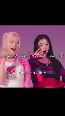 كيومييييي 😣😣😣😣🫦 #اتزي#سكيز#انميكس#بلاكبينك #توني١#ايدل#كاتساي#بيبيمونستر #نيوجينز#ليسيرافيم#ايليت#بانقتان#ايتيز#سيفنتين#رايز#بوينكستدور #تواس#توايس#كيبوب#ثريدز_كيبوب #لايك#اكسبلور#فولو#جديدة_على_تيك_توك #فوريو #fyp#like #explore #foryou #follow  #like #Love #اكسبور_erolpxe #كيبوب#kpop #kpopfyp #وايجي#هايب#بانقتان_ممهدين_الطريق #كيم_تايهونغ_بانقتان_جونكوك_ستان #بلاكبينك #توايس#نيوجينز#ايليت#كاتساي#اتزي#ستراي_كيدز #انهابين#رايزز #بوينكيستدور #سيفنتين