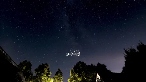 #اجر_لي_ولكم_ولوالدينا_وللمسلمين #اجر_لي_ولك_ولمن_بعدك #اجر_لي_ولك #قران_كريم #عبدالبديع_غيلان 