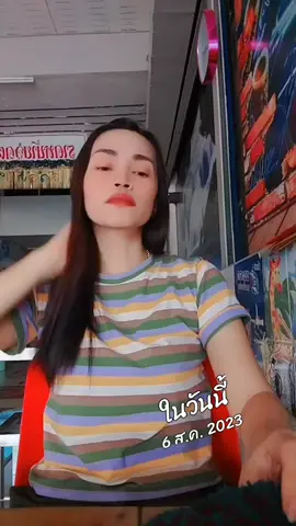 #วันนี้ในอดีต