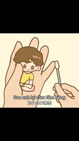 抖音：修英的啊研 #bl #đammỹ 