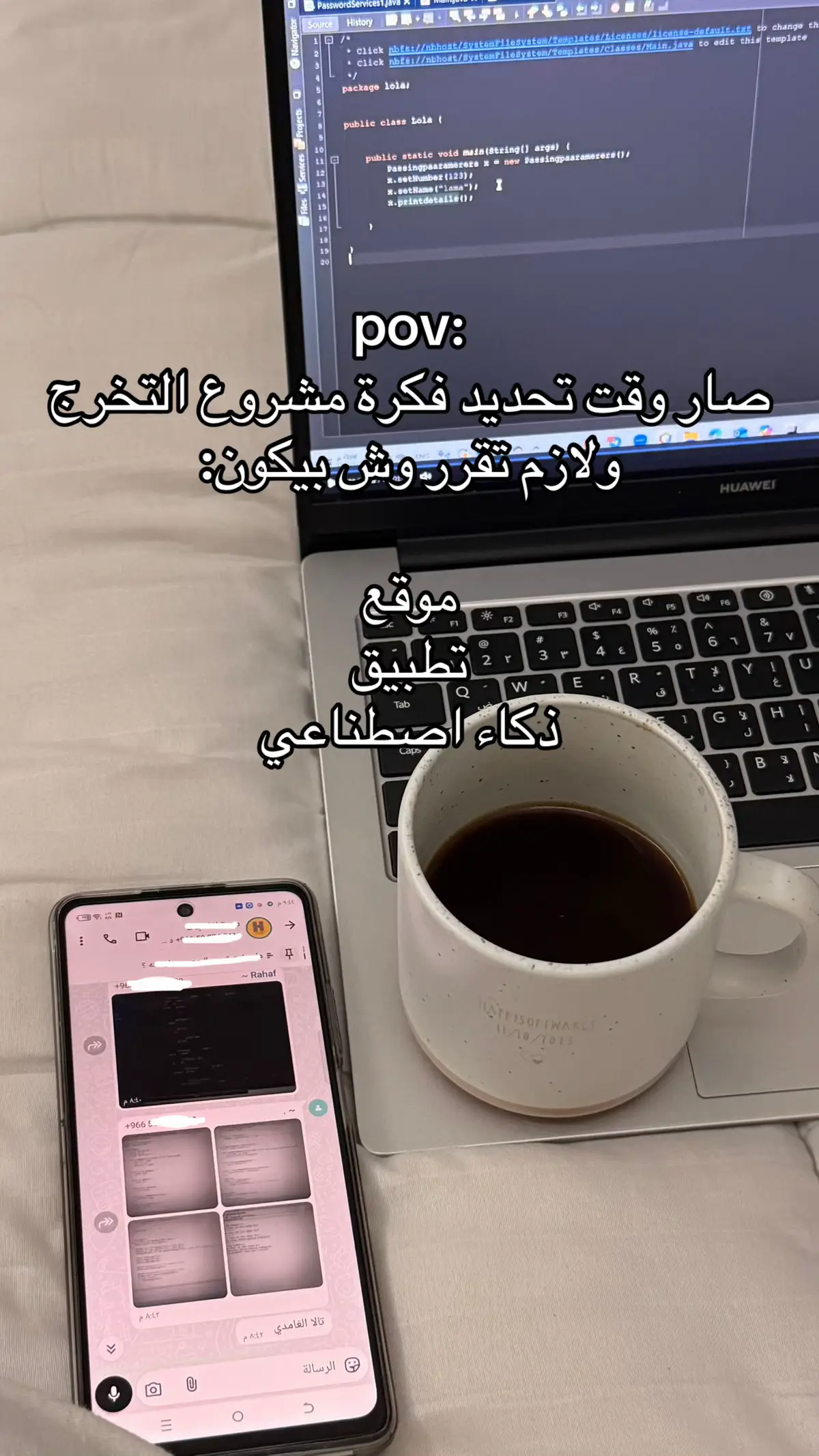#مشروع_تخرج #برمجة #حاسب 