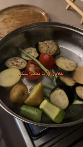 الرابط في البايو #نمط_حياة_صحي #قطع_السكر #اكسبلورexplore #fyp 