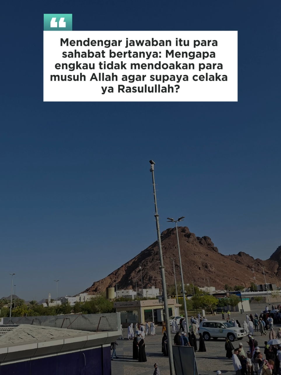 #jabaluhud  #mekkahmadinah  #madinahalmunawaroh #umroh2025 