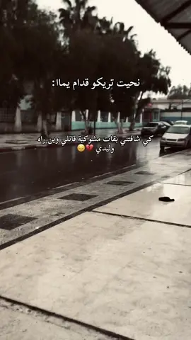 #viral #foryou #video 