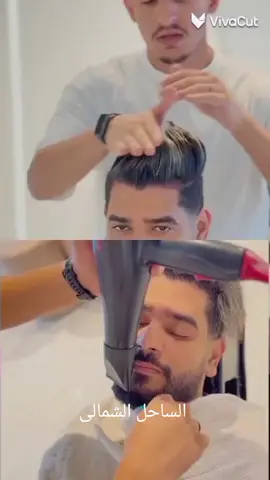#salah ☝️✂️