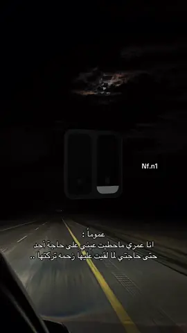 👍🏻👍🏻                                                          #اكسبلورexplore #اكسبلور #fyp      #الرياض #تيك_توك #تصويري #ترند #عشوائيات #الشعب_الصيني_ماله_حل😂😂 #الليل 