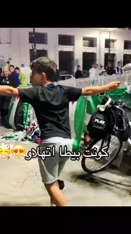 ارقص افضل منه