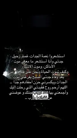 #الفقد 