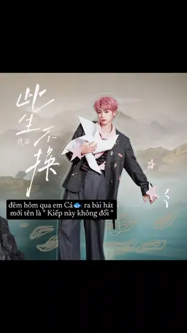 LÔI BẰNG 99! #tudu #dienhuninh #Ziyu #tianxuning #nghichai #revengedlove #xuhuong #viral #xh #xhtiktok 