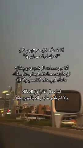 #مساعد_الرشيدي_رحمه_الله #طلال_مداح_رحمه_الله #أكسبلور 