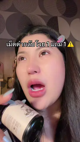 ชอบ‼️❤️#jimmyyoung #โปรแรงแบบตะโกน #ของดีบอกต่อ #รีวิวบิวตี้  @ชอบรีวิว🧺🌷  @ชอบรีวิว🧺🌷 